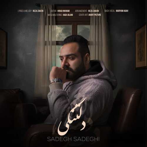 Download New Music By  Sadegh Sadeghi Called Deltangi