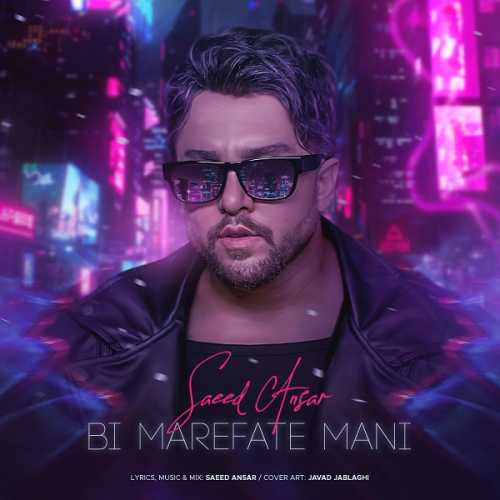 Download New Music By  Saeed Ansar Called Bi Marefate Mani
