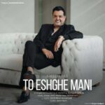 Download Music Saeed Arab – To Eshghe Mani