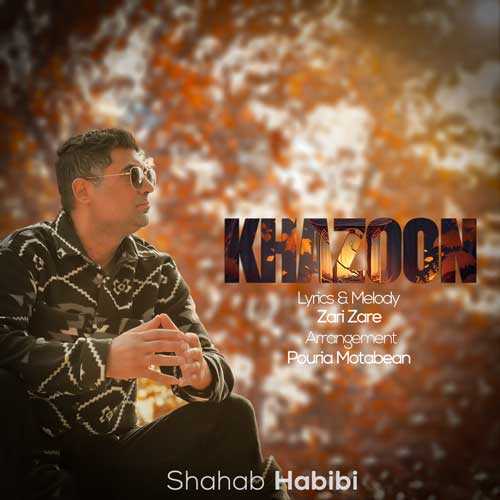 Download New Music By  Shahab Habibi Called Khazoon