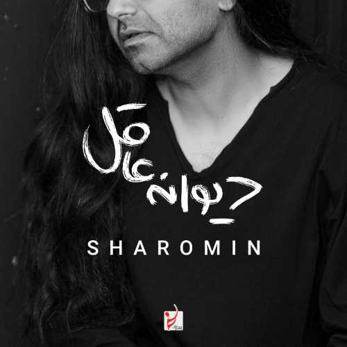 Download New Music By  Sharomin Called Divaneye Aghel