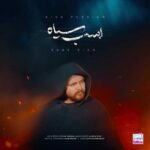 Download Music Sina Parsian – Asbe Siah