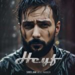 Download Music Soheil Jami - Heyf 2 Download Music Soheil Jami – Heyf