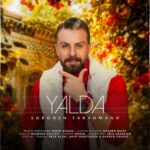 Download Music Soroosh Farahmand - Yalda 2 Download Music Soroosh Farahmand – Yalda