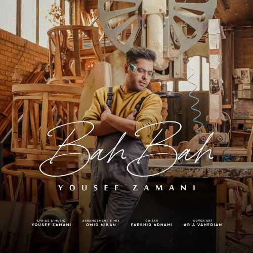 Download New Music By  Yousef Zamani Called Bah Bah