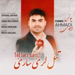 Download Music Yunes Ahmadi – Tel Lari Sari