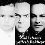 Download Music Zaki Shams – Yadesh Bekheyr