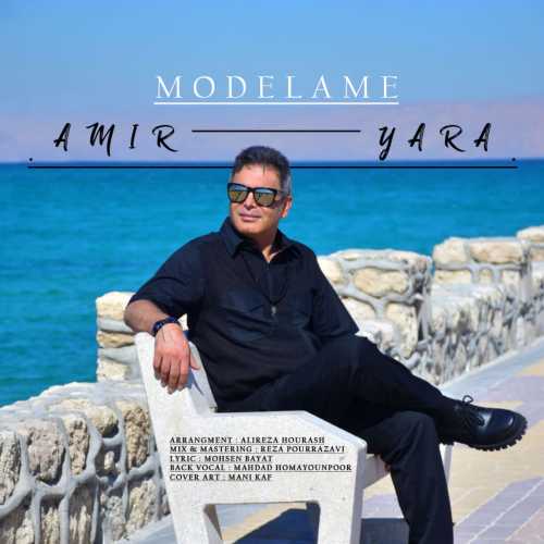 Download New Music By  ​Amir Yara Called Modelame
