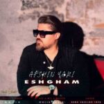 Download Music Afshin Yari – Eshgham
