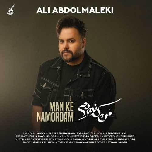Download New Music By  Ali Abdolmaleki Called Man Ke Namordam