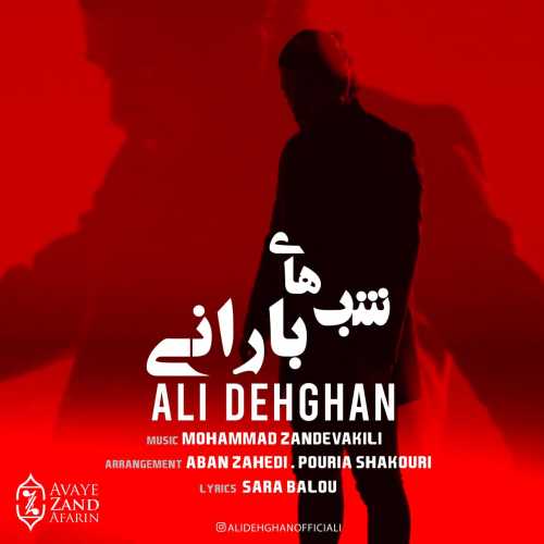 Download New Music By  Ali Dehghan Called Shabhaye Barani