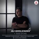 Download Music Ali Gholizadeh – Chetor