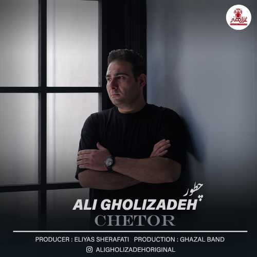 Download New Music By  Ali Gholizadeh Called Chetor