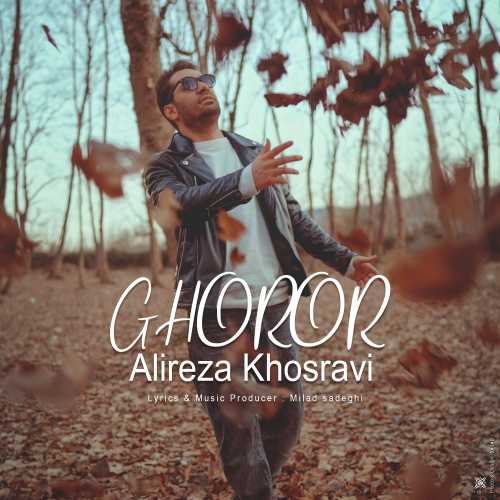 Download New Music By  Alireza Khosravi Called Ghoror