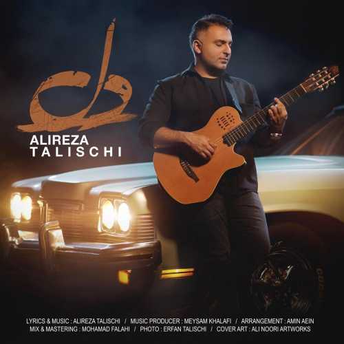 Download New Music By  Alireza Talischi Called Del