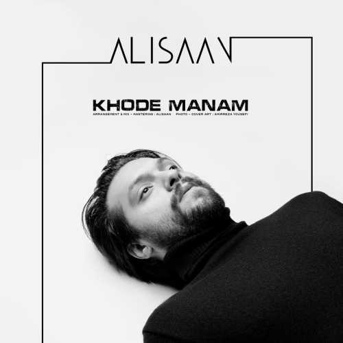 Download New Music By  Alisaan Called Khode Manam