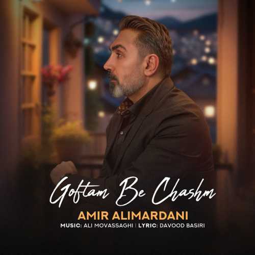 Download New Music By  Amir Alimardani Called Goftam Be Chashm