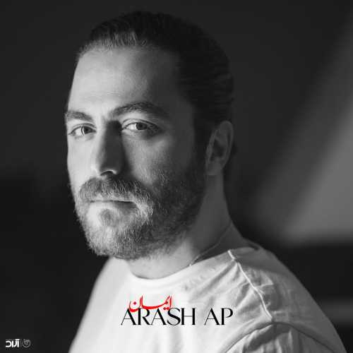 Download New Music By  Arash Ap Called Iman