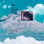 Download Music Arash Asgari – Cheshmaye To