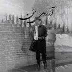 Download Music Arian Jahed – Arezooye Man