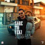 Download Music Arshiyas – Sare To Yeki