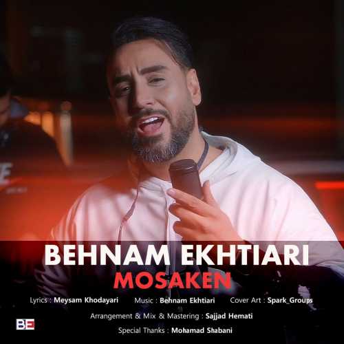 Download New Music By  Behnam Ekhtiari Called Mosaken