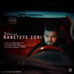 Download Music Behniya – Rabeteye Zori