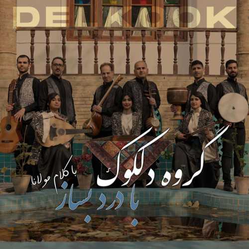 Download New Music By  Delkook Called Ba Dard Besaz