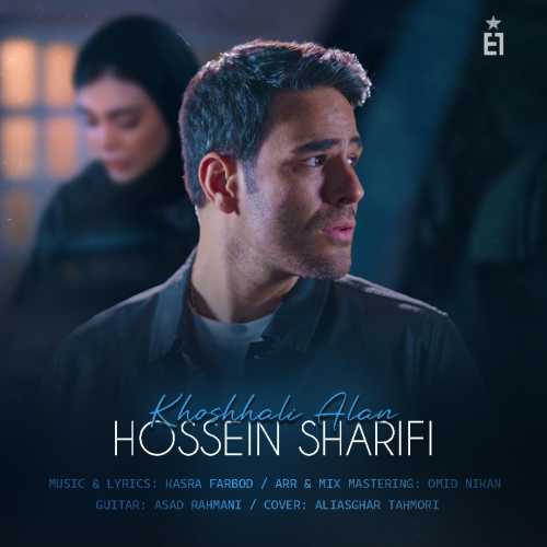 Download New Music By  Evan Band Called Khoshhali Alan