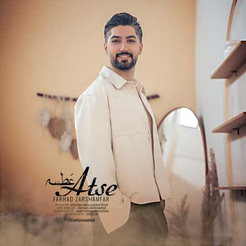 Download New Music By  Farhad Zarshamfar Called Atse