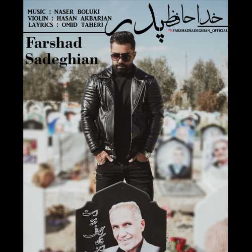 Download New Music By  Farshad Sadeghian Called Khodahafez Pedar