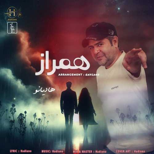 Download New Music By  Hadiano Called Hamraz
