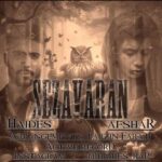 Download Music Haides , Afshar – Sezavaran