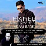 Download Music Hamed Shirmohammadi – Adam Bade