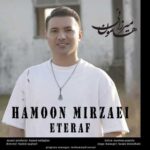 Download Music Hamoon Mirzaei – Eteraf