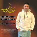 Download Music Hamoon Mirzaei – Sedam Bezan