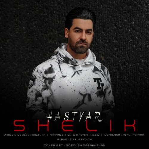 Download New Music By  Hastyar Called Shelik
