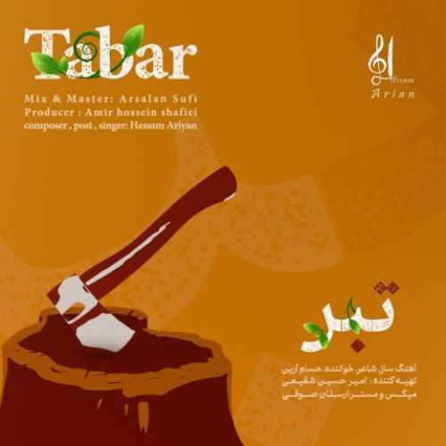 Download New Music By  Hessam Ariyan Called Tabar