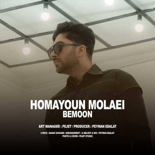 Download New Music By  Homayoun Molaei Called Bemoon