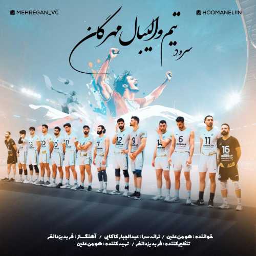 Download New Music By  Hooman Elin Called Sorood Team Mehregan