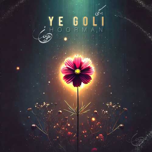 Download New Music By  Hoorman Called Ye Goli