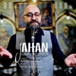 Download Music Jahan - Hamkhooneh 2 Download Music Jahan – Hamkhooneh