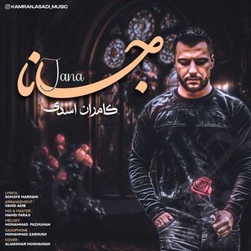 Download New Music By  Kamran Asadi Called Jana