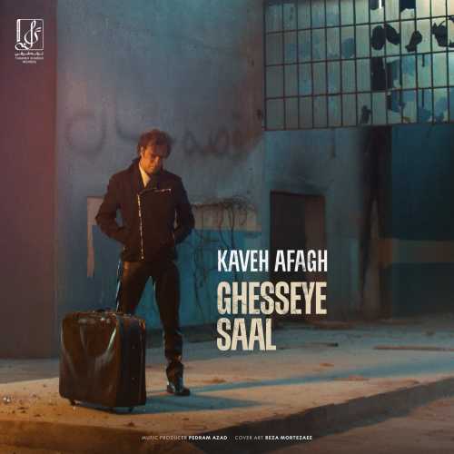 Download New Music By  Kaveh Afagh Called Ghesseye Saal