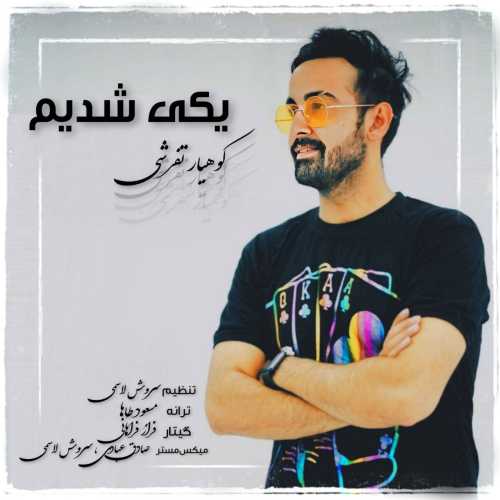 Download New Music By  Koohyar Tafreshi Called Yeki Shodim