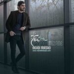 Download Music Mehdi Mirzaei – Baroon Mizane