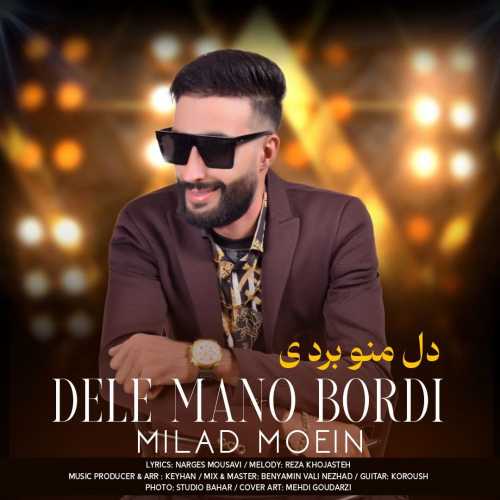 Download New Music By  Milad Moein Called Dele Mano Bordi