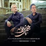 Download Music Milad Pour Ahmad , Pedram Farokhnejad – Harchi Mikhad Beshe