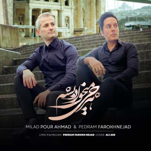 Download New Music By  Milad Pour Ahmad , Pedram Farokhnejad Called Harchi Mikhad Beshe