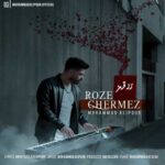 Download Music Mohammad Alipour – Roze Ghermez